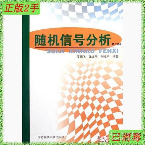 探索自然之窗 從經(jīng)典到前沿的科學讀物指南