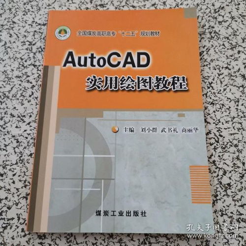 從孔夫子舊書網(wǎng)到自然科學(xué)研究 北京誠(chéng)信圖書的學(xué)術(shù)守護(hù)者