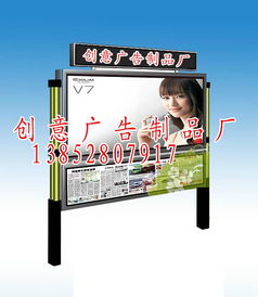 宿遷市創(chuàng)意廣告制品廠 專業(yè)廣告設(shè)計(jì)引領(lǐng)品牌新潮流