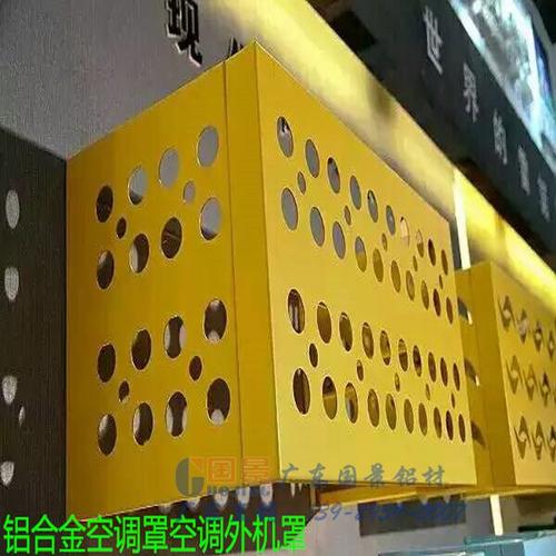 廣東國(guó)景裝飾材料 品質(zhì)與創(chuàng)新的行業(yè)標(biāo)桿